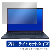 ASUS ZenBook S 13 OLED UX5304MA / UX5304VA 保護 フィルム OverLay Eye Protector for エイスース ゼンブック ブルーライトカット|W