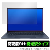 ASUS ZenBook S 13 OLED UX5304MA / UX5304VA 保護 フィルム OverLay 9H Brilliant for エイスース ゼンブック 9H 高硬度 透明 高光
