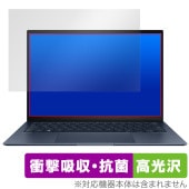 ASUS ZenBook S 13 OLED UX5304MA / UX5304VA 保護 フィルム OverLay Absorber 高光沢 for エイスース ゼンブック 衝撃吸収 抗菌|Wind