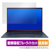 ASUS ZenBook S 13 OLED UX5304MA / UX5304VA 保護 フィルム OverLay Absorber 低反射 for エイスース ゼンブック 衝撃吸収 抗菌|Wind