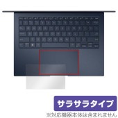 ASUS ZenBook S 13 OLED UX5304MA / UX5304VA タッチパッド 保護 フィルム OverLay Protector for エイスース ゼンブック アンチグレア|W