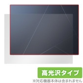 ASUS ZenBook S 13 OLED UX5304MA / UX5304VA 天板 保護 フィルム OverLay Brilliant for エイスース ゼンブック 本体保護 高光沢素材|W