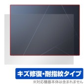 ASUS ZenBook S 13 OLED UX5304MA / UX5304VA 天板 保護 フィルム OverLay Magic for エイスース ゼンブック 傷修復 指紋防止|Windows
