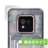 AGM X6 Phantom リアカメラ用 保護 フィルム OverLay Brilliant for スマートフォン 指紋がつきにくい 指紋防止 高光沢|SIMロックフリー端末|スマートフォン・携帯