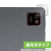 Eyemoo Epaper S1 リアカメラ用 保護 フィルム OverLay Brilliant for タブレット 指紋がつきにくい 指紋防止 高光沢|その他 タブレット|タブレットデバイス