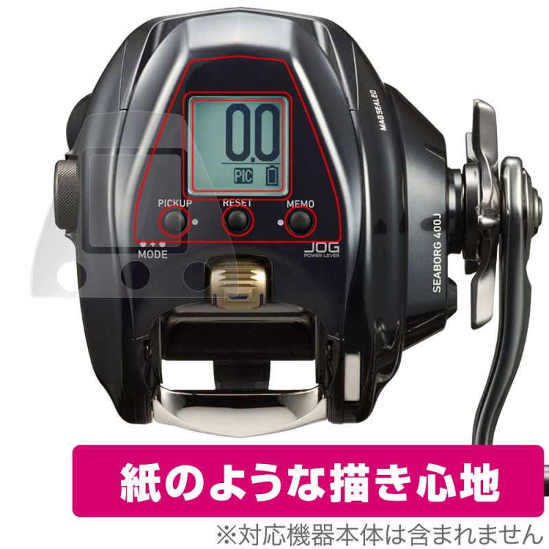 DIY　23シーボーグ　SEA BORG 400J 新品未使用品 23 シーボーグ 2023年モデル – フィッシングマックス WEBSHOP
