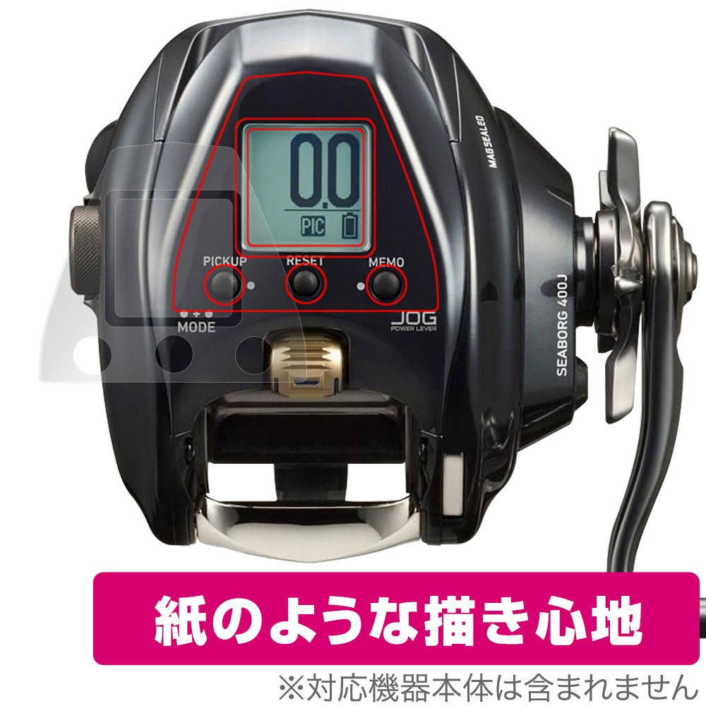 Daiwa 23SEABORG 400J 美品　電動リール DAIWA（釣り） 23 シーボーグ 400J 電動リール - 最安値・価格