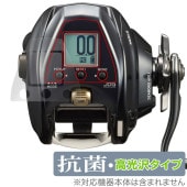 DAIWA 23 電動リール シーボーグ 400J / 400JL 保護 フィルム OverLay 抗菌 Brilliant for ダイワ 釣り具 Hydro Ag+ 抗菌 高光沢|その他 タブレッ