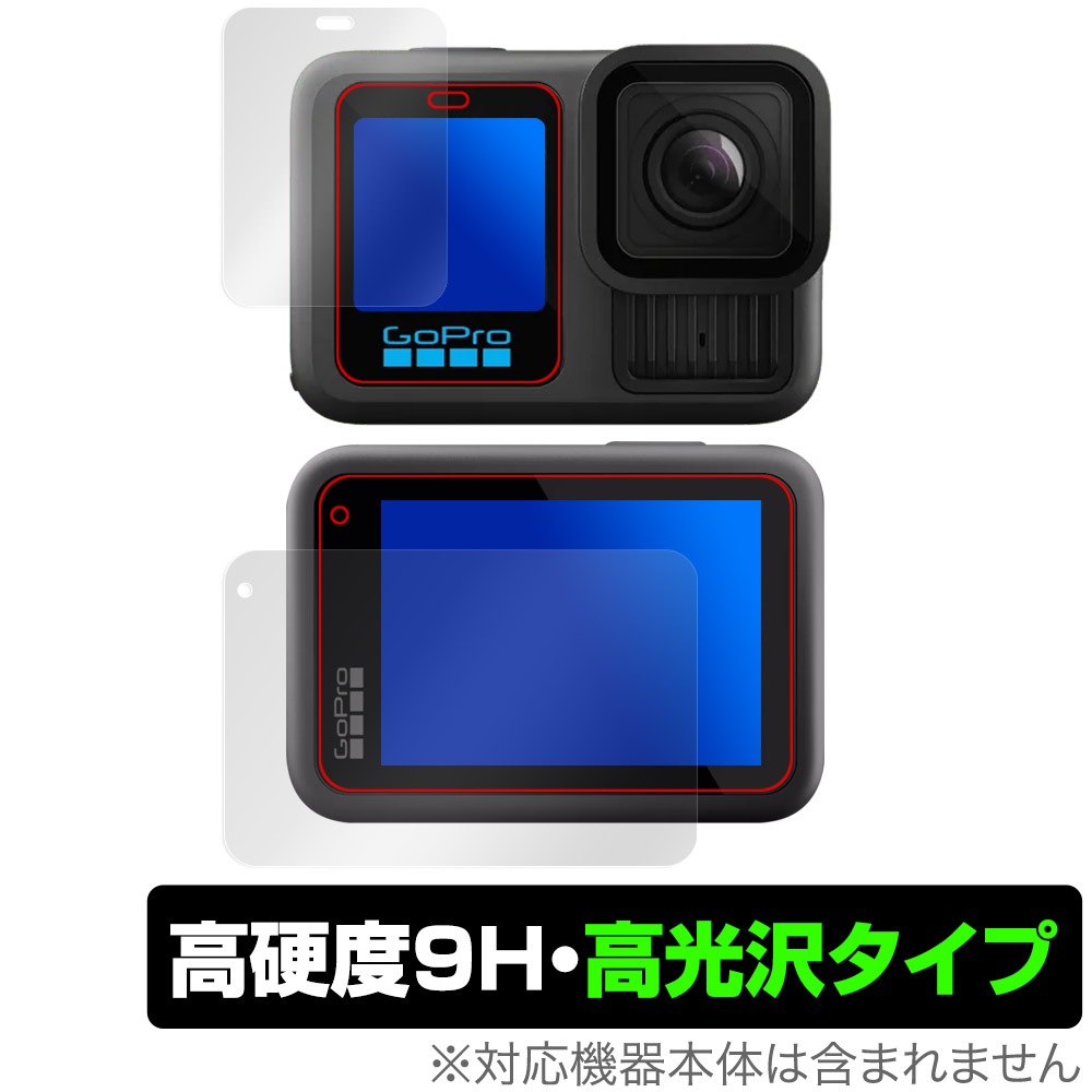 GoPro HERO13 Black 保護 フィルム OverLay 9H Brilliant for ゴープロ  