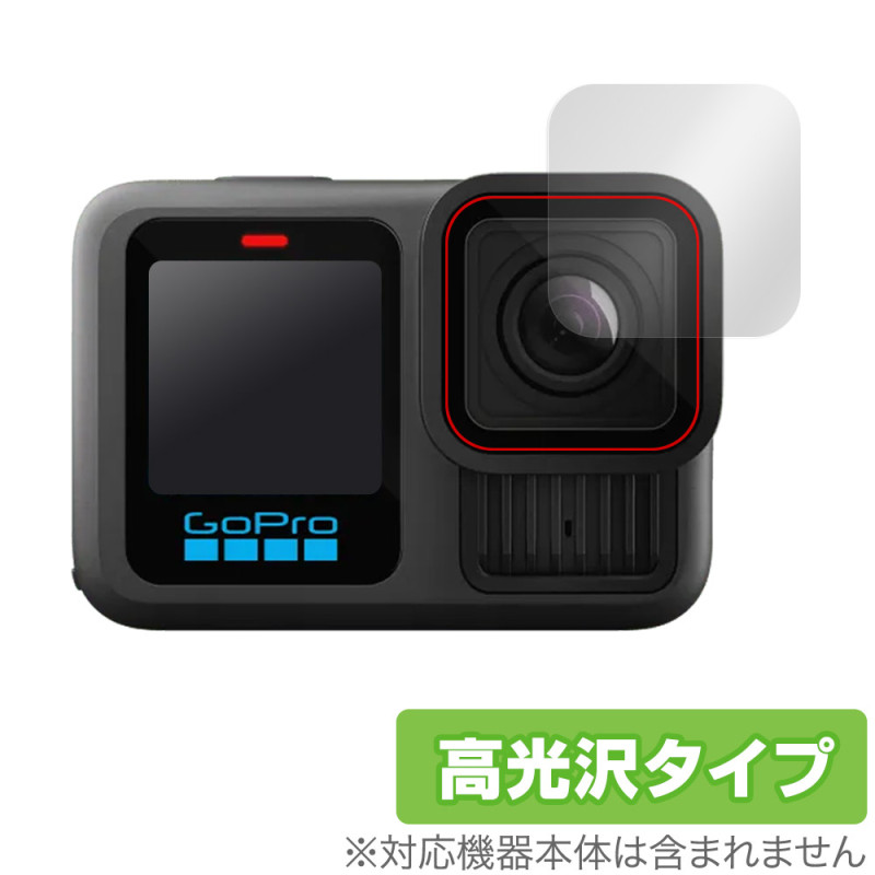 GoPro HERO13 Black カメラレンズ用 保護 フィルム OverLay Brilliant