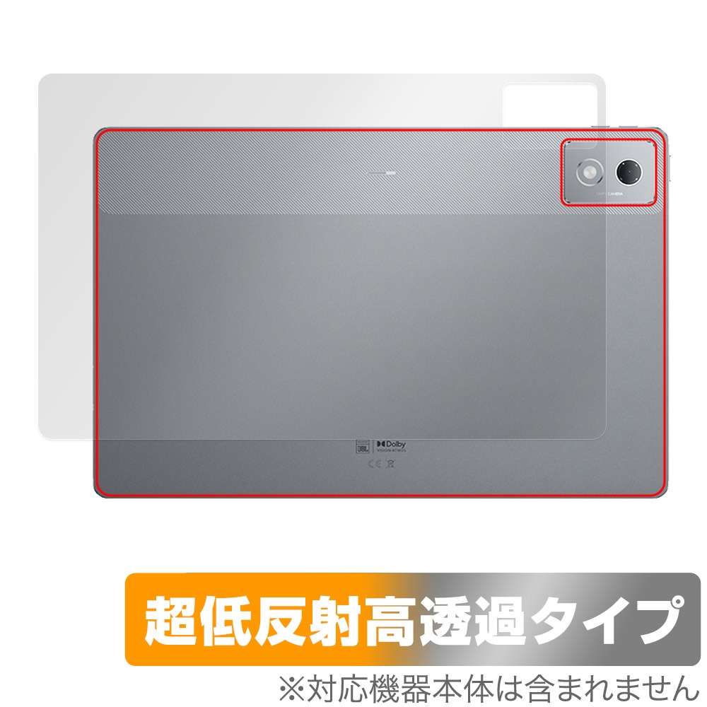 Lenovo XiaoxinPad Pro 2025 キーボード・非光沢フィルム Lenovo XiaoxinPad Pro 2025 キーボード・非光沢フィルム Lenovo