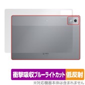 Lenovo Xiaoxin Pad Pro 12.7 (2025) 背面 保護 フィルム OverLay Absorber 低反射 for レノボ タブレット シャオシン 衝撃吸収 抗菌|その他 タ