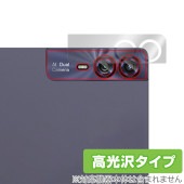 AAUW T10 リアカメラ用 保護 フィルム OverLay Brilliant for アーアユー タブレット 指紋がつきにくい 指紋防止 高光沢|その他 タブレット|タブレットデバイス