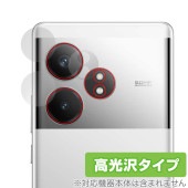 realme GT Neo6 カメラレンズ用 保護 フィルム OverLay Brilliant for リアルミー スマートフォン 指紋がつきにくい 指紋防止 高光沢|SIMロックフリー端末|スマー
