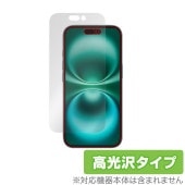 iPhone 16 保護 フィルム OverLay Brilliant for アップル スマートフォン アイフォン 液晶保護 指紋がつきにくい 指紋防止 高光沢|SIMロックフリー端末|スマートフォ