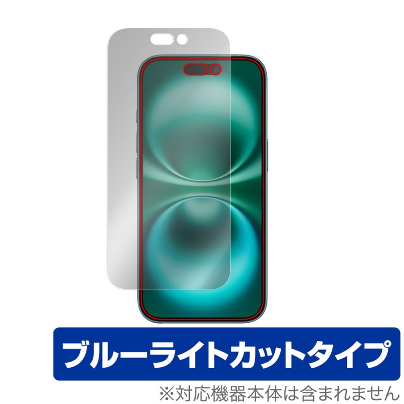 iPhone 16 �ݸ� �ե���� OverLay Eye Protector for ���åץ� ���ޡ��ȥե��� �����ե��� �վ��ݸ� �ܤ�ͥ���� �֥롼�饤�ȥ��å�