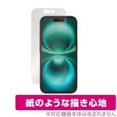 iPhone 16 �ݸ� �ե���� OverLay Paper for ���åץ� ���ޡ��ȥե��� �����ե��� ��̣���� ��Τ褦����������