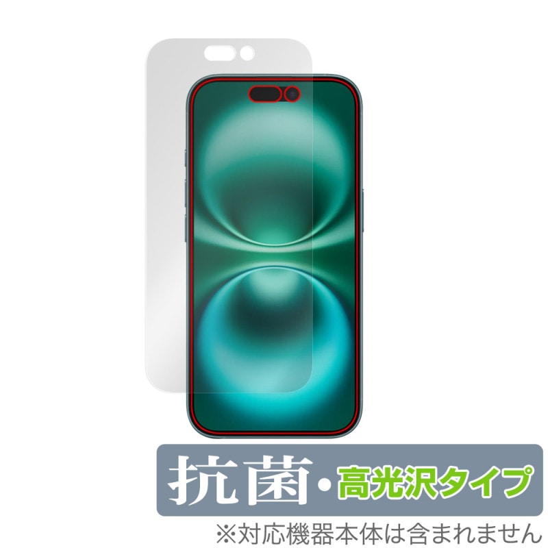 iPhone 16 �ݸ� �ե���� OverLay ���� Brilliant for ���åץ� ���ޡ��ȥե��� �����ե��� Hydro Ag+ ���� �������륹 �����