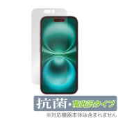 iPhone 16 保護 フィルム OverLay 抗菌 Brilliant for アップル スマートフォン アイフォン Hydro Ag+ 抗菌 抗ウイルス 高光沢|SIMロックフリー端末|スマー