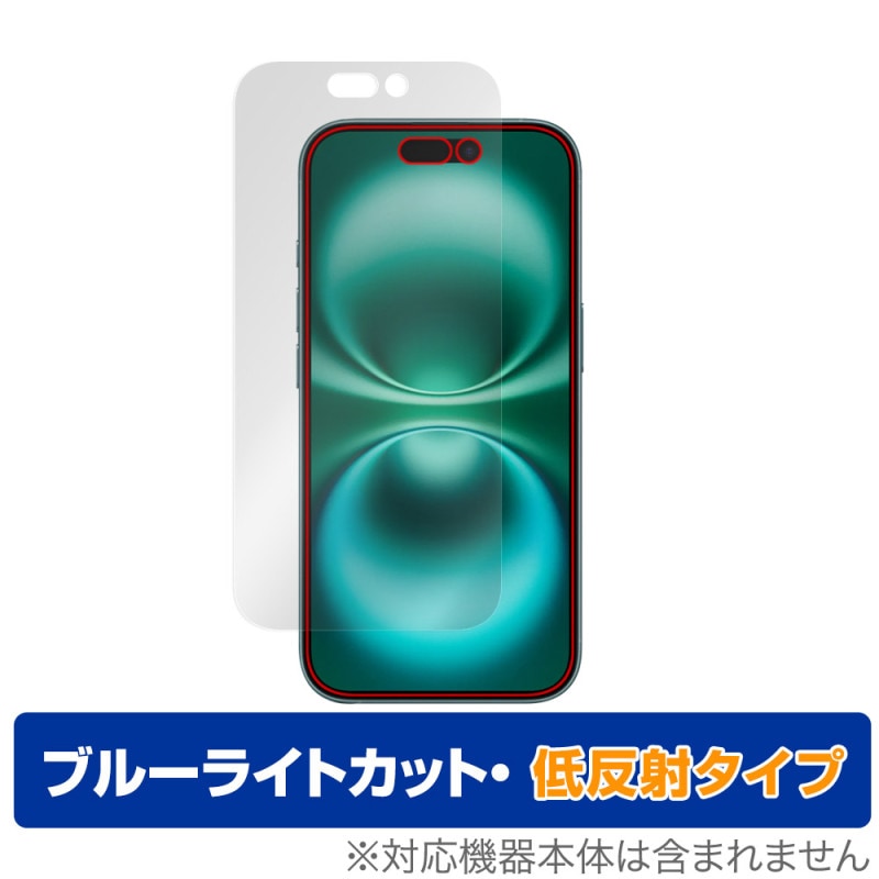 iPhone 16 �ݸ� �ե���� OverLay Eye Protector ��ȿ�� for ���åץ� ���ޡ��ȥե��� �����ե��� �վ��ݸ� �֥롼�饤�ȥ��å� ȿ���ɻ�