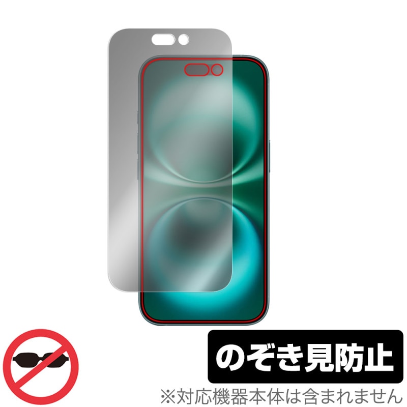 iPhone 16 �ݸ� �ե���� OverLay Secret for ���åץ� ���ޡ��ȥե��� �����ե��� �վ��ݸ� �ץ饤�Х����ե��륿�� �������ɻ�