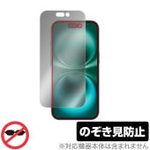 iPhone 16 �ݸ� �ե���� OverLay Secret for ���åץ� ���ޡ��ȥե��� �����ե��� �վ��ݸ� �ץ饤�Х����ե��륿�� �������ɻ�