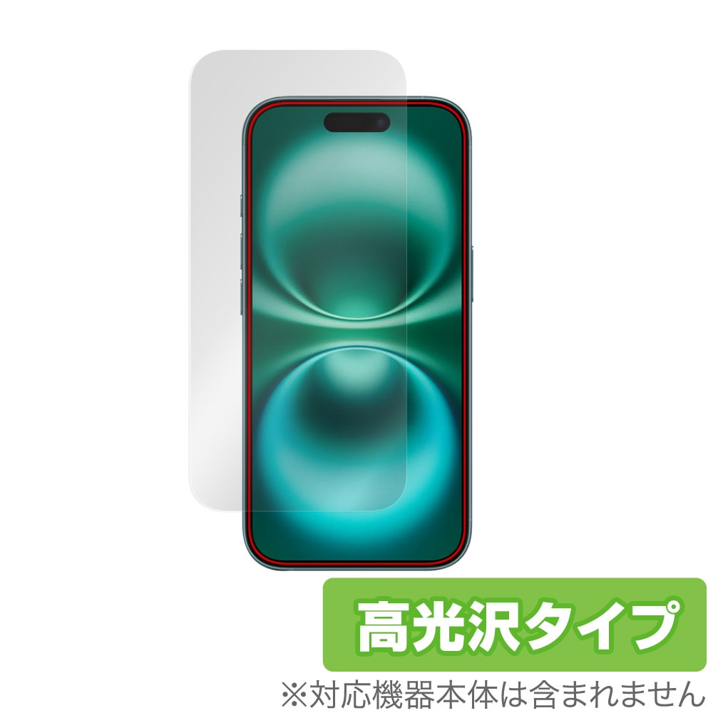 iPhone 16 カメラ・センサー穴なし 保護フィルム OverLay Brilliant 
