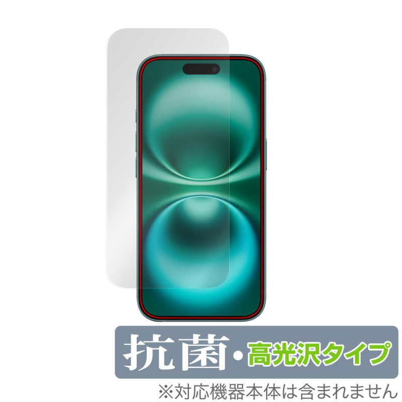 iPhone 16 ����顦���󥵡���ʤ� �ݸ� �ե���� OverLay ���� Brilliant for ���åץ� �����ե��� Hydro Ag+ ���� �������륹 �����