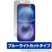iPhone 16 Plus �ݸ� �ե���� OverLay Eye Protector for ���åץ� ���ޡ��ȥե��� �����ե��� �ץ饹 �ܤ�ͥ���� �֥롼�饤�ȥ��å�
