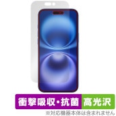 iPhone 16 Plus �ݸ� �ե���� OverLay Absorber ����� for ���åץ� ���ޡ��ȥե��� �����ե��� �ץ饹 �׷�ۼ� �֥롼�饤�ȥ��å�