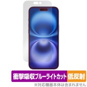 iPhone 16 Plus �ݸ� �ե���� OverLay Absorber ��ȿ�� for ���åץ� ���ޡ��ȥե��� �����ե��� �ץ饹 �׷�ۼ� �֥롼�饤�ȥ��å�