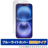 iPhone 16 Plus 保護 フィルム OverLay Eye Protector 低反射 for アップル スマートフォン アイフォン プラス ブルーライトカット|SIMロックフリー端末|スマ