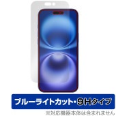 iPhone 16 Plus �ݸ� �ե���� OverLay Eye Protector 9H for ���åץ� ���ޡ��ȥե��� �����ե��� �ץ饹 9H ����� �֥롼�饤�ȥ��å�