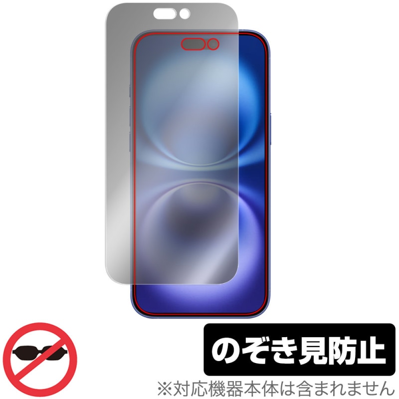 iPhone 16 Plus �ݸ� �ե���� OverLay Secret for ���åץ� ���ޡ��ȥե��� �����ե��� �ץ饹 �ץ饤�Х����ե��륿�� �������ɻ�