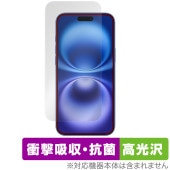 iPhone 16 Plus ����顦���󥵡���ʤ� �ݸ� �ե���� OverLay Absorber ����� for ���åץ� �ץ饹 �׷�ۼ� �֥롼�饤�ȥ��å� ����