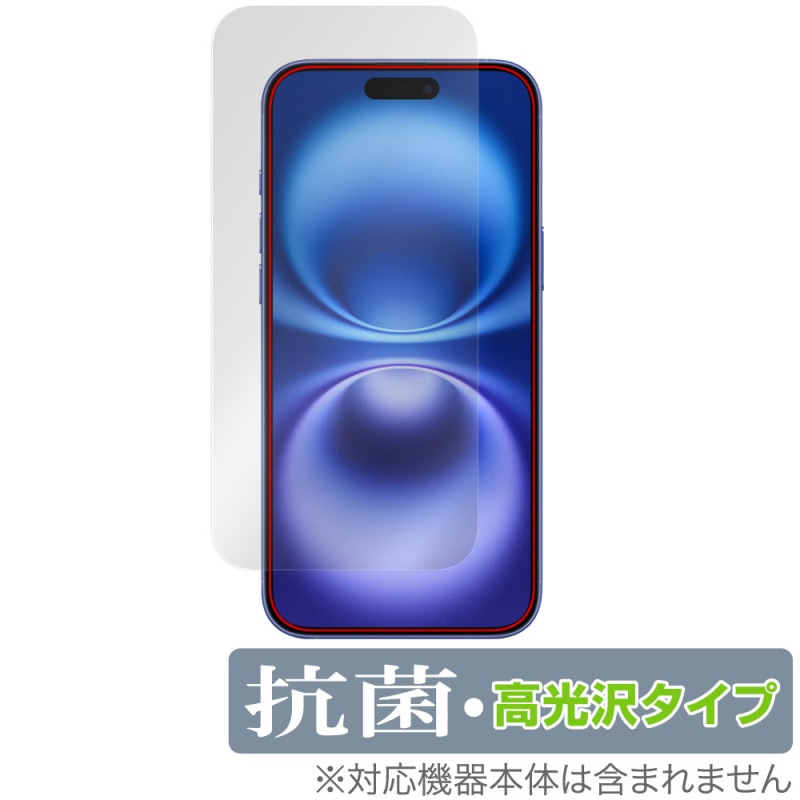 iPhone 16 Plus 顦󥵡ʤ ݸ ե OverLay  Brilliant for ե ץ饹 Hydro Ag+ 륹 