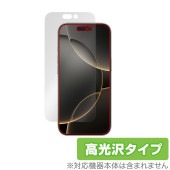 iPhone 16 Pro �ݸ� �ե���� OverLay Brilliant for ���åץ� �����ե��� �ץ� �վ��ݸ� ���椬�Ĥ��ˤ��� �����ɻ� �����