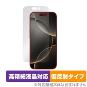 iPhone 16 Pro �ݸ� �ե���� OverLay Plus Lite for ���åץ� �����ե��� �ץ� �վ��ݸ� �����ٱվ��б� ��������쥢 ȿ���ɻ� �����ɻ�