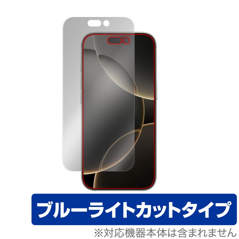 iPhone 16 Pro ݸ ե OverLay Eye Protector for åץ ե ץ վݸ ܤͥ ֥롼饤ȥå