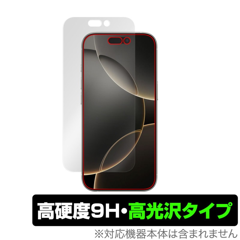 iPhone 16 Pro �ݸ� �ե���� OverLay 9H Brilliant for ���åץ� ���ޡ��ȥե��� �����ե��� �ץ� 9H ����� Ʃ�� �����