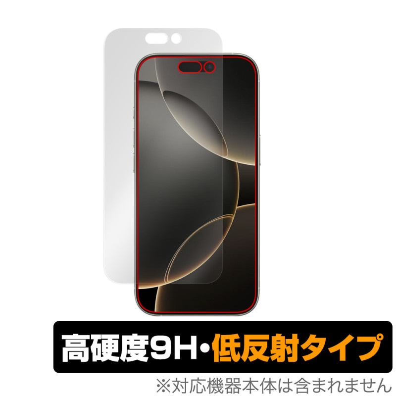 iPhone 16 Pro ݸ ե OverLay 9H Plus for åץ ޡȥե ե ץ 9H  쥢 ȿɻ