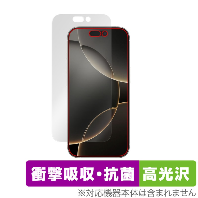iPhone 16 Pro �ݸ� �ե���� OverLay Absorber ����� for ���åץ� ���ޡ��ȥե��� �����ե��� �ץ� �׷�ۼ� �֥롼�饤�ȥ��å� ����