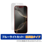 iPhone 16 Pro �ݸ� �ե���� OverLay Eye Protector ��ȿ�� for ���åץ� �����ե��� �ץ� �վ��ݸ� �֥롼�饤�ȥ��å� ȿ���ɻ�