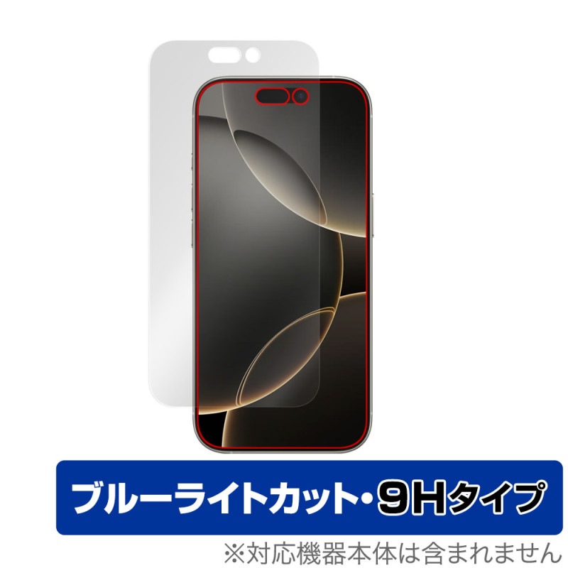 iPhone 16 Pro �ݸ� �ե���� OverLay Eye Protector 9H for ���åץ� �����ե��� �ץ� �վ��ݸ� ����� �֥롼�饤�ȥ��å�