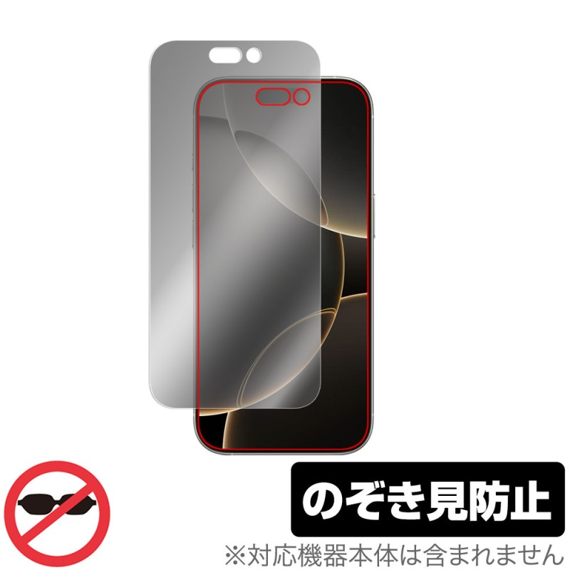 iPhone 16 Pro �ݸ� �ե���� OverLay Secret for ���åץ� ���ޡ��ȥե��� �����ե��� �ץ� �վ��ݸ� �ץ饤�Х����ե��륿�� �������ɻ�