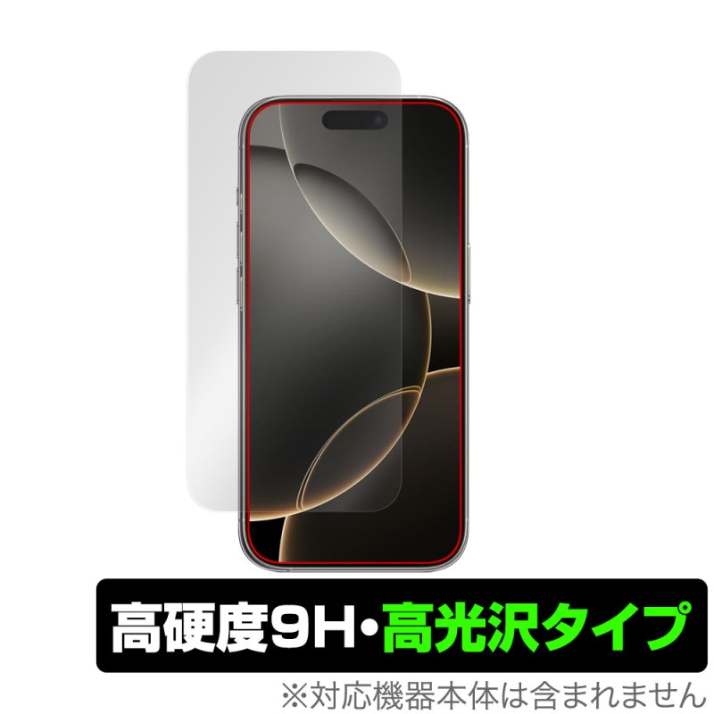 iPhone 16 Pro ����顦���󥵡���ʤ� �ݸ� �ե���� OverLay 9H Brilliant for ���ޡ��ȥե��� �����ե��� �ץ� 9H ����� Ʃ�� �����