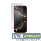iPhone 16 Pro カメラ・センサー穴なし 保護 フィルム OverLay 抗菌 Brilliant for スマートフォン アイフォン プロ 抗ウイルス 高光沢|SIMロックフリー端末|スマ