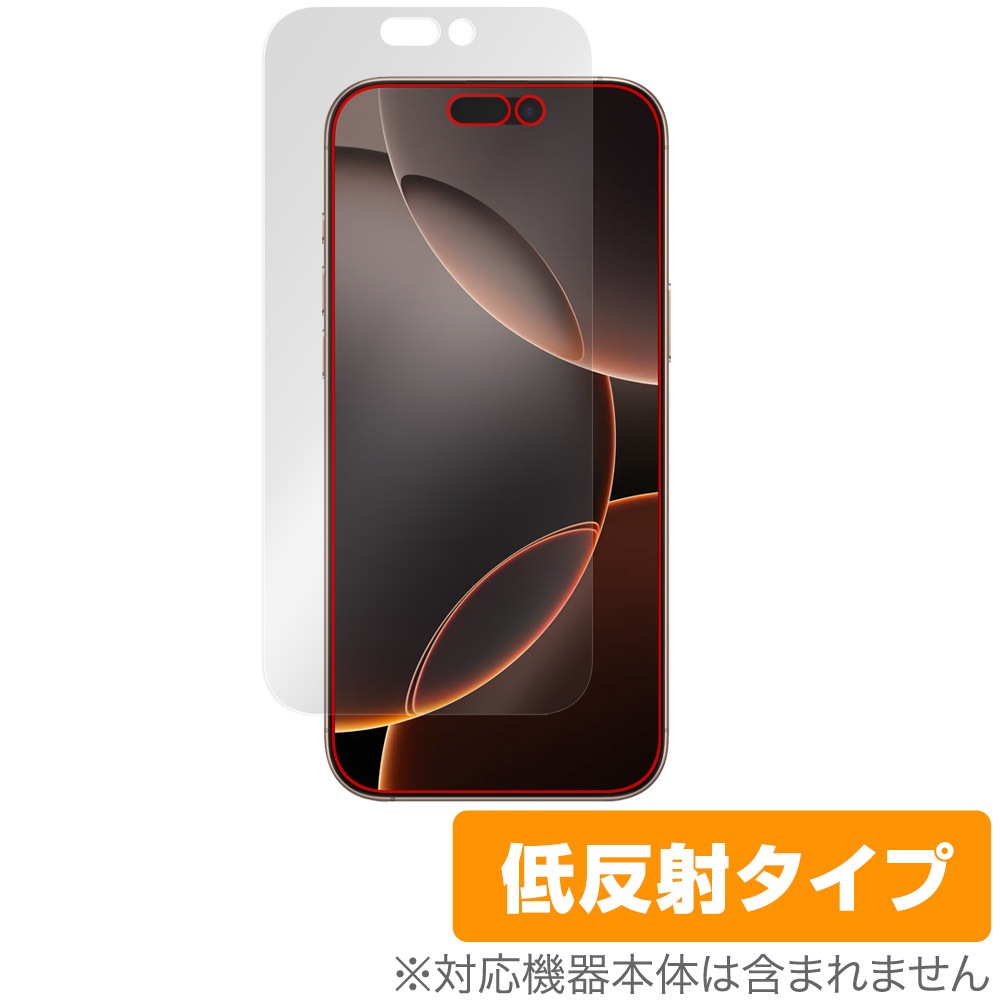 iPhone 16 Pro Max 保護 フィルム OverLay Plus for アップル 