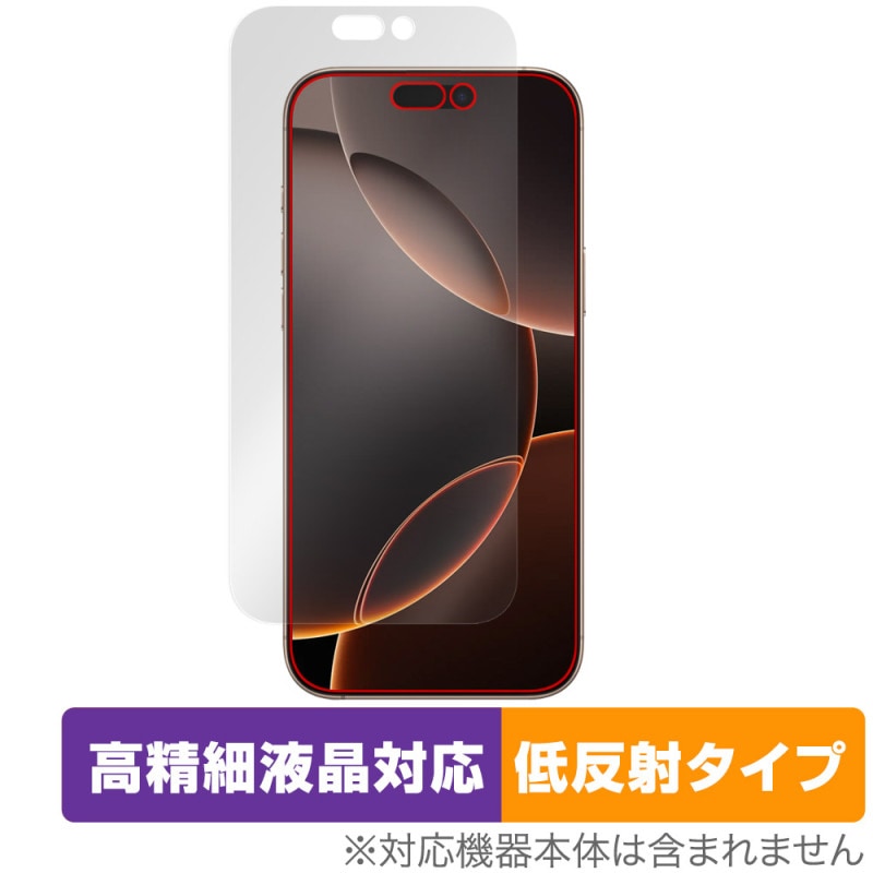 iPhone 16 Pro Max �ݸ� �ե���� OverLay Plus Lite for ���åץ� �����ե��� �ץ� �ޥå��� �����ٱվ� ��������쥢 ȿ���ɻ� �����ɻ�
