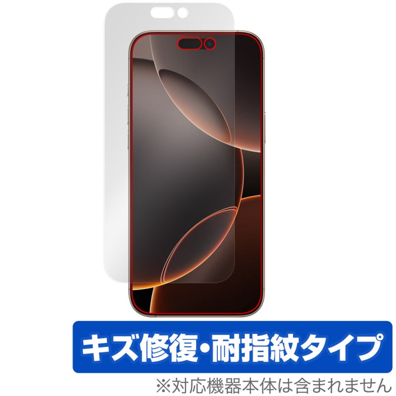 iPhone 16 Pro Max �ݸ� �ե���� OverLay Magic for ���åץ� �����ե��� �ץ� �ޥå��� ������ �ѻ��� �����ɻ� �����ƥ���